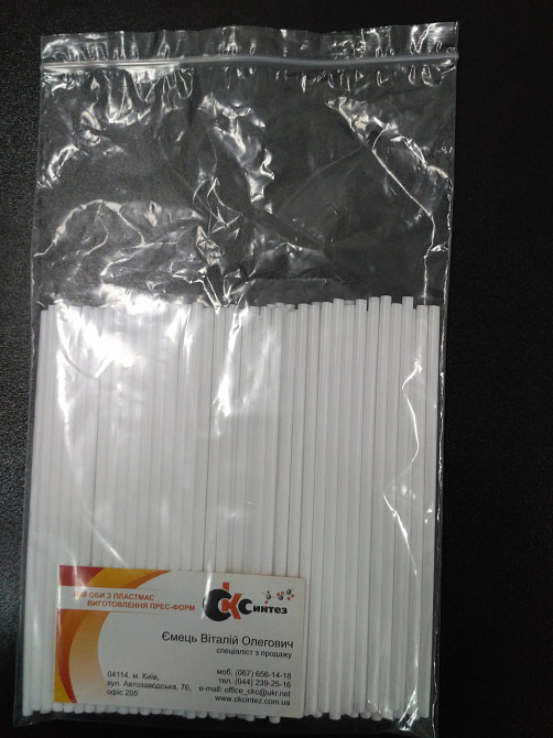 Палочки для кейк-попсов Киев - изображение 8