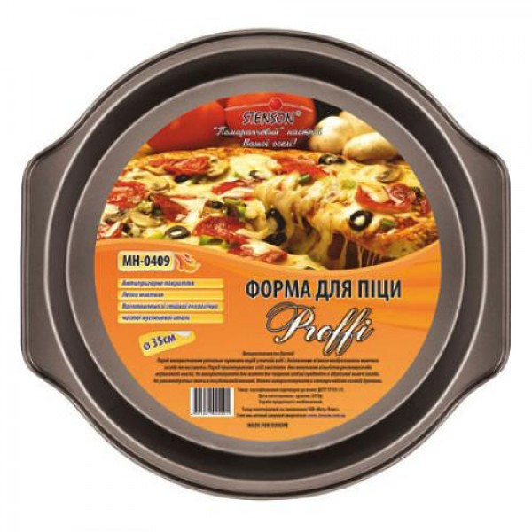 Форма кругла для випікання піци Stenson Proffi MH-0409-МН-0495 33 см Київ - зображення 1