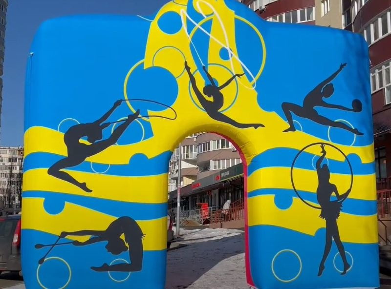 Арки надувні для реклами, спорту, урочистих подій. Герметичні, з вбудованою повітродувкою Київ - зображення 3