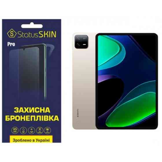 Поліуретанова плівка StatusSKIN Pro на екран Xiaomi Pad 6/6 Pro Матова (Код товару:29828) Харків