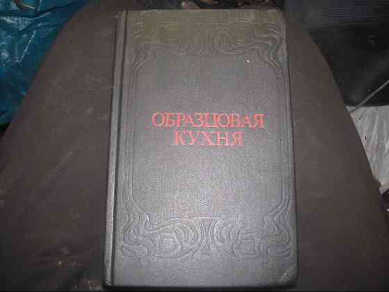 Повторите для Львова, где #бацилла в шапочке, 1892 г. вирусъ репринт Донецк