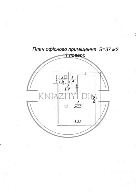 Без комиссии!Хороший офис в бизнес-центре м.Тараса Шевченко. № 143110 Киев - изображение 1