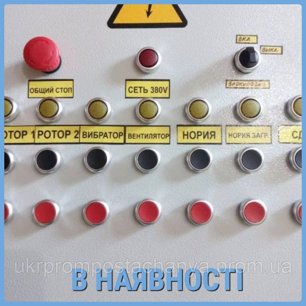 Пульт управления БЦС 25 Вінниця - зображення 1