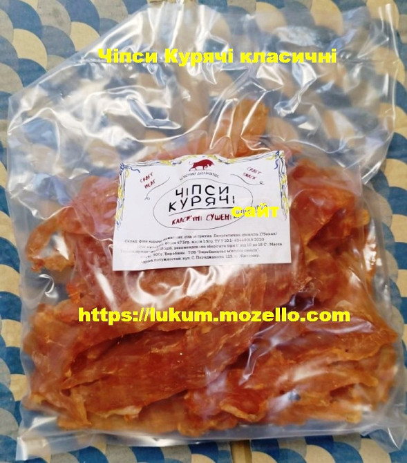 Снеки з м'яса курки, індички, яловичини сушені. Чіпси, Рибний снек до пива Киев - изображение 4