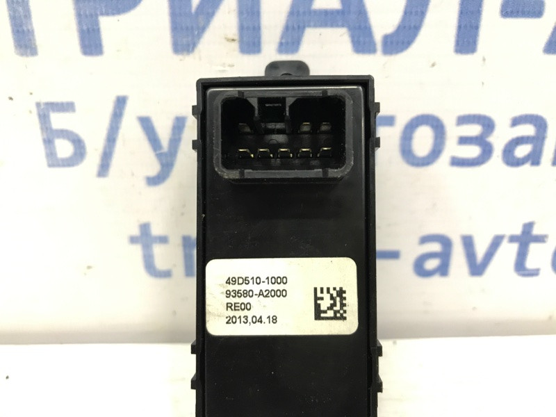 Кнопка стеклоподъемника Kia Ceed JD 1.6 DIESEL D4FB 2012 (б/у) Киев - изображение 3