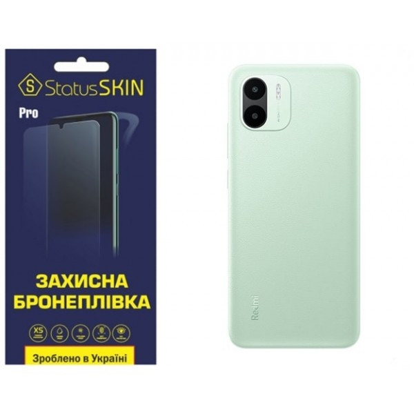 Поліуретанова плівка StatusSKIN Pro на корпус Xiaomi Redmi A1/A2 Глянцева Харків - зображення 5