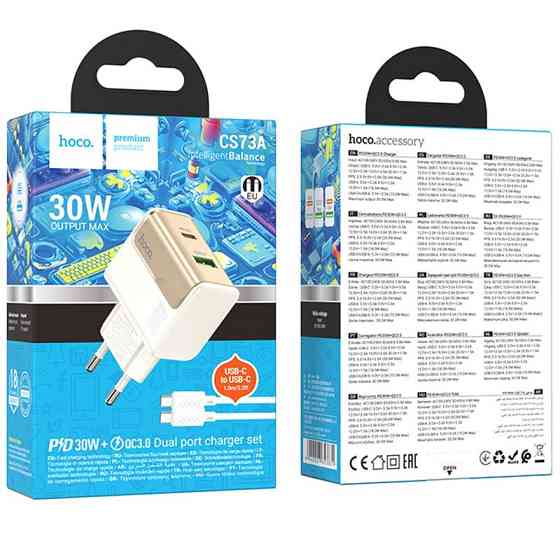 СЗУ Hoco CS73A Star Speed PD30W+QC3.0 (1USB-A/1C) + кабель Type-C to Type-C Херсон
