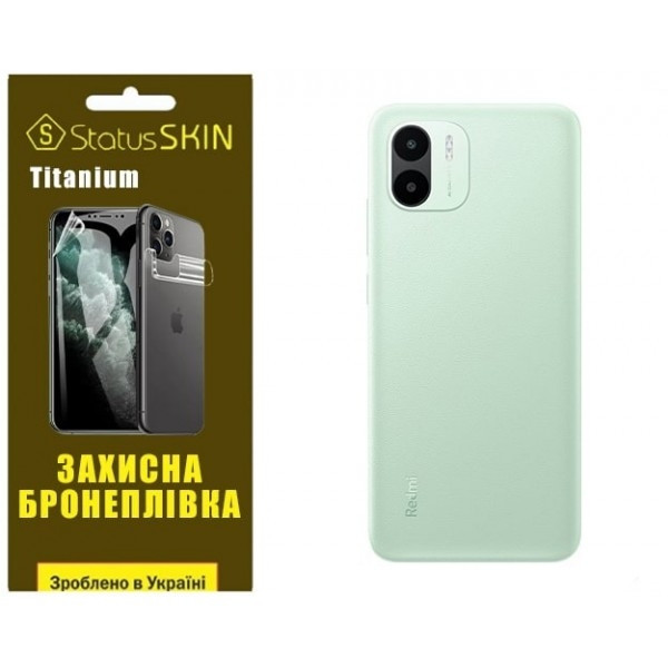 Поліуретанова плівка StatusSKIN Titanium на корпус Xiaomi Redmi A1/A2 Глянцева Харків - зображення 5