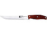 Ніж для нарізки 20см Bergner BG 3989-RD Киев