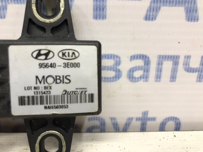 Датчик ускорения ESP Kia Sorento BL 2.5 DIESEL D4CB 2002 (б/у) Київ - зображення 3