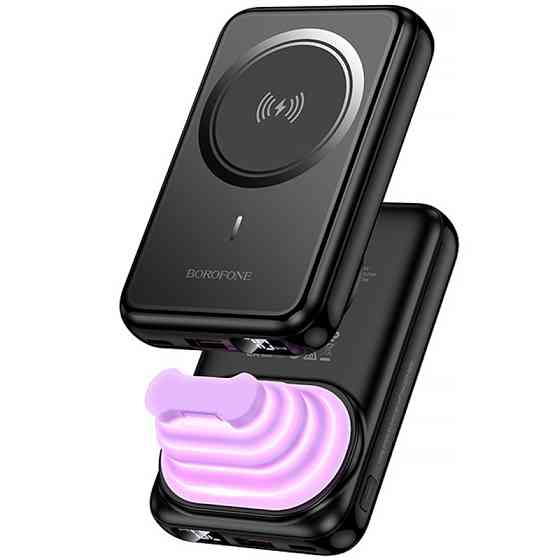 Уценка Портативное ЗУ Power Bank Borofone BJ83 Ocean 22.5W+PD20W с БЗУ 10000 mAh Херсон