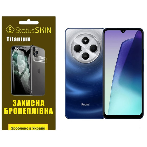 Поліуретанова плівка StatusSKIN Titanium для Xiaomi Redmi 14C 4G/Poco C75 Глянцева Харків - зображення 1