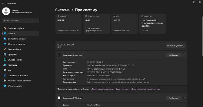 Ігровий ноутбук Lenovo Gaming 3 i5-11320H 16/512 SSD m.2 120гц RTX3050 Киев - изображение 6