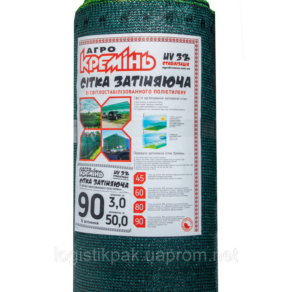 Сетка  90% 3*50 м ТМ "Агрокремень" Польша затеняющая сетка Харків - зображення 5