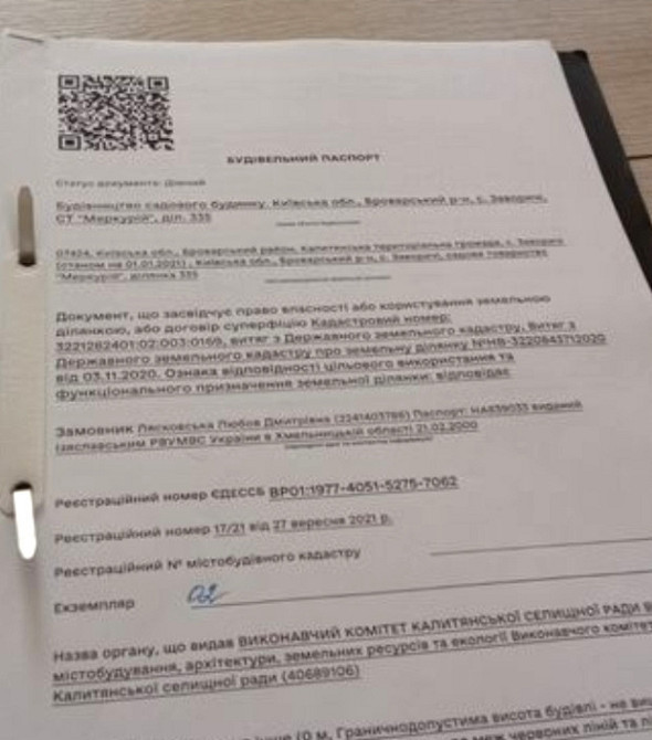 Заміський будинок в с. Бобрик Київської області СТ "Меркурій" Бровари - зображення 5