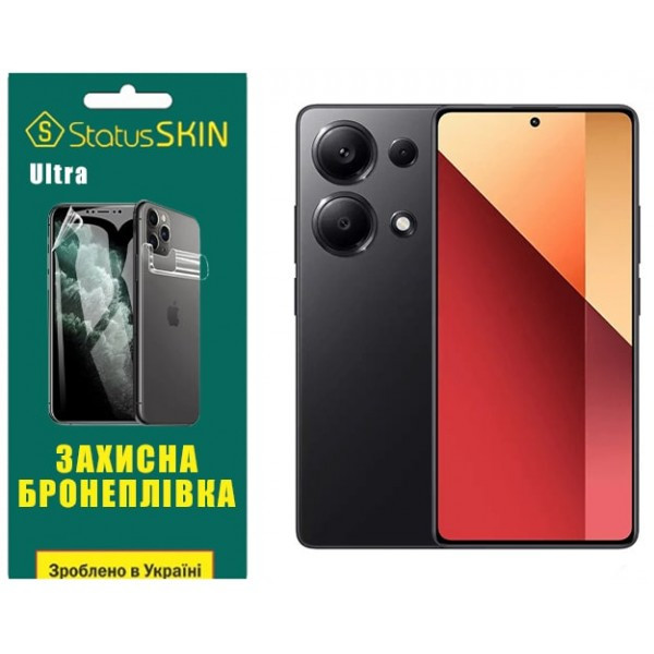 Поліуретанова плівка StatusSKIN Ultra для Xiaomi Redmi Note 13 Pro 4G/Poco M6 Pro 4G Глянцева (Код т Харьков - изображение 3
