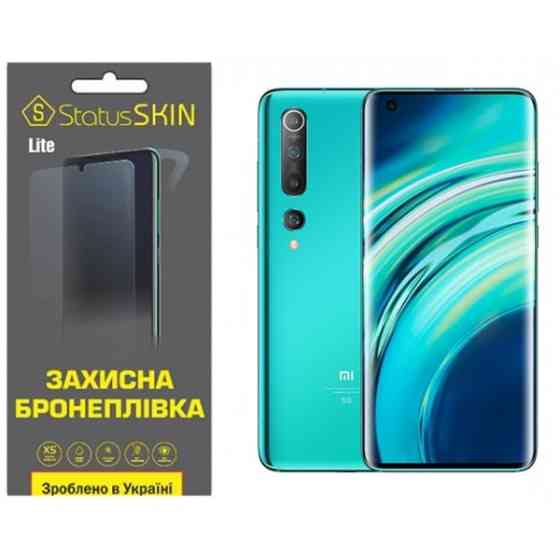 Поліуретанова плівка StatusSKIN Lite для Xiaomi Mi 10/Mi 10 Pro Глянцева Харків