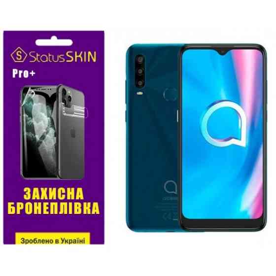Поліуретанова плівка StatusSKIN Pro+ для Alcatel 1SE Матова (Код товару:33604) Харків