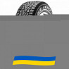 295/40 R21 Pirelli Ice Zero 111H Легкова шина Киев