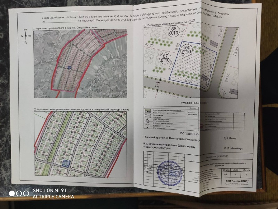 Ділянка під садівництво в Нижчій Дубечні 10 соток Вышгород - изображение 8