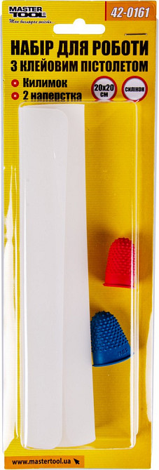 Набор для работы с клеевым пистолетом MASTERTOOL - коврик 20х20 см 2 наперстка 42-0161 Харків - зображення 2