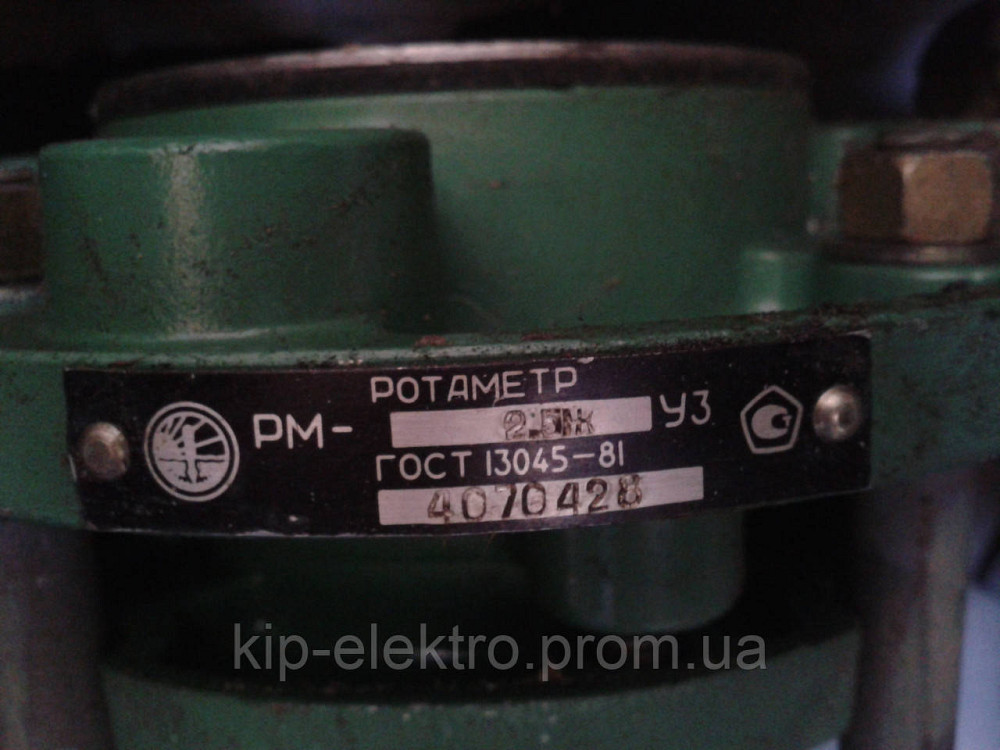 Ротаметр РМ-2,5ЖУЗ (РМ-2,5ЖУ3, РМ-2,5Ж У3, РМ-2,5Ж УЗ, РМ-2,5 ЖУЗ, РМ 2,5ЖУЗ, РМ-06-2,5ЖУЗ, РМ) Київ - зображення 3