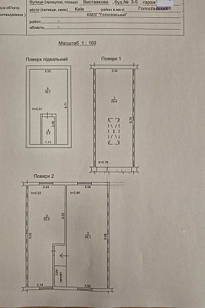 продажа отдельно стоящий гараж Киев, Голосеевский, 35000 $ Киев - изображение 2
