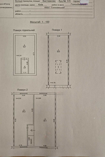 продажа отдельно стоящий гараж Киев, Голосеевский, 28000 $ Киев - изображение 2