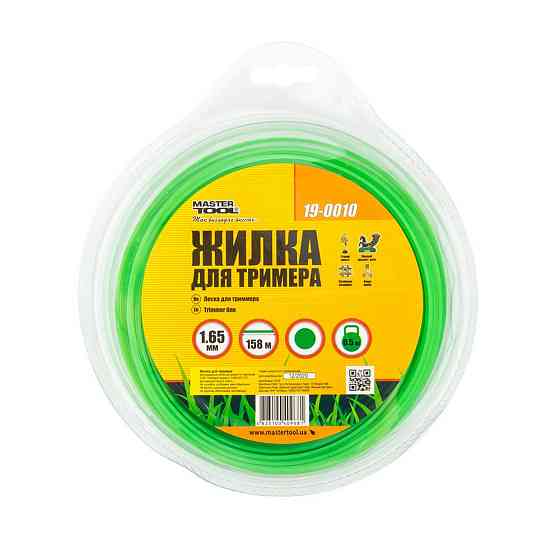 Леска для триммера MASTERTOOL КРУГ 1.65 мм 158 м блистер 19-0010 Харків