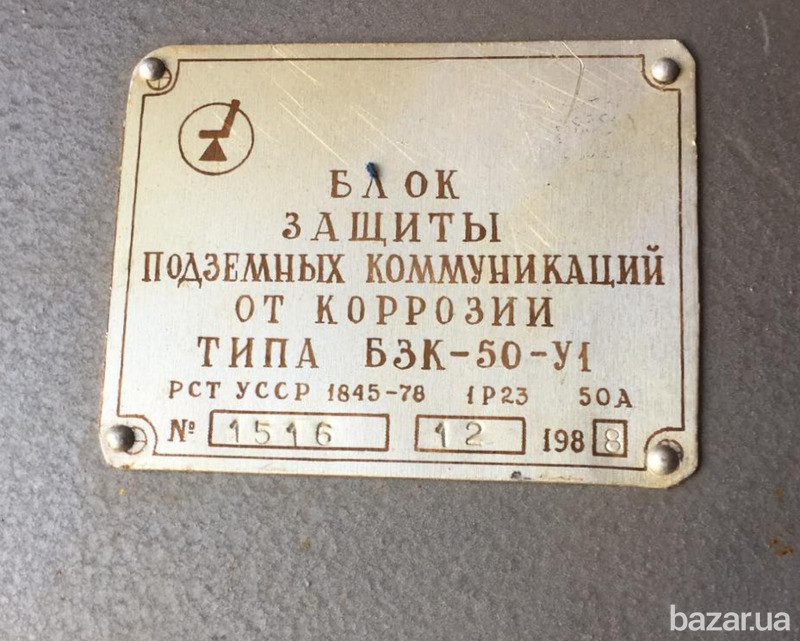 Блок защиты БЗК-10-У1, БЗК-50-У1 Суми - зображення 2