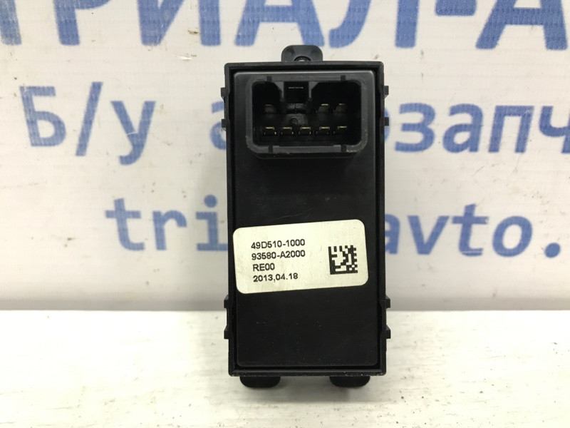 Кнопка стеклоподъемника Kia Ceed 2012-2018 93580A2000 (Арт. 44332) Киев - изображение 3