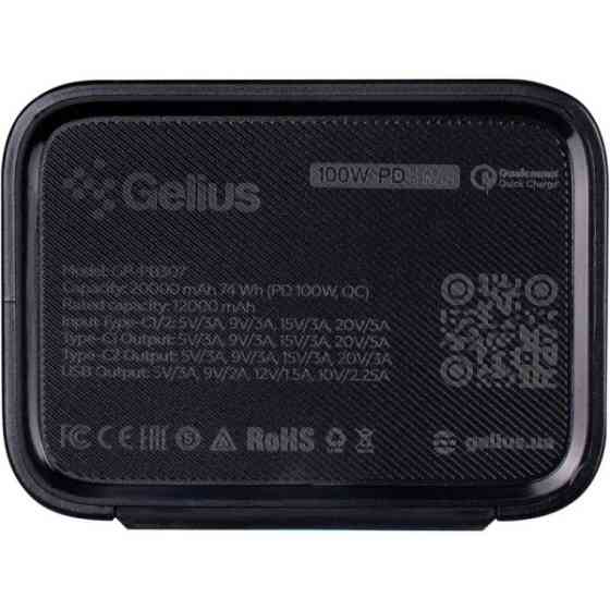 Power bank Gelius GT GP-PB307 20000mAh 100W QC+PD Black (Код товару:41441) Харьков