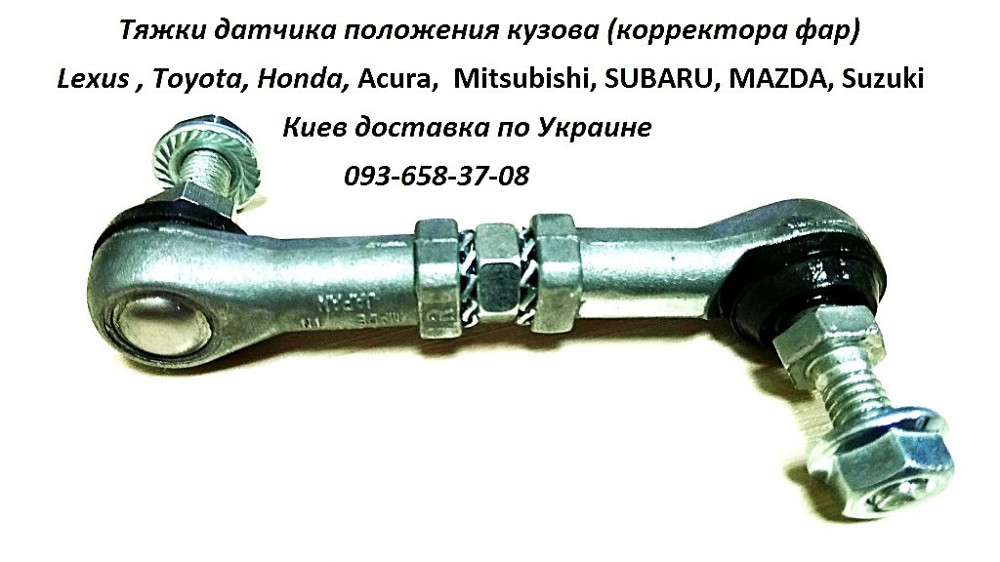 33146SWA003, 33136SWA003 датчик дорожного просвета Honda Cr-v Одесса - изображение 2