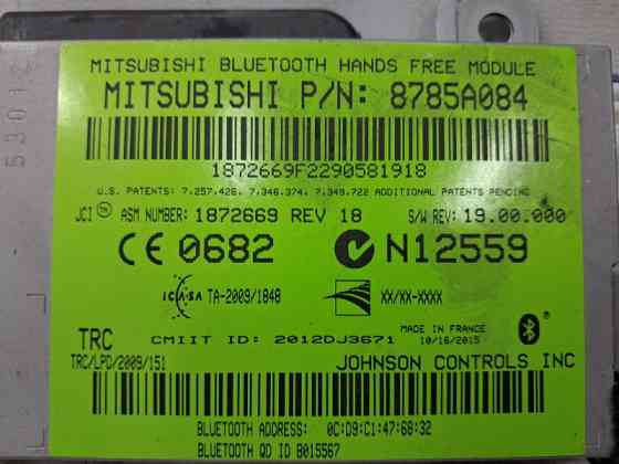 Блок управление bluetooth Mitsubishi Outlander 2012-2021  (Арт. 80752) Киев