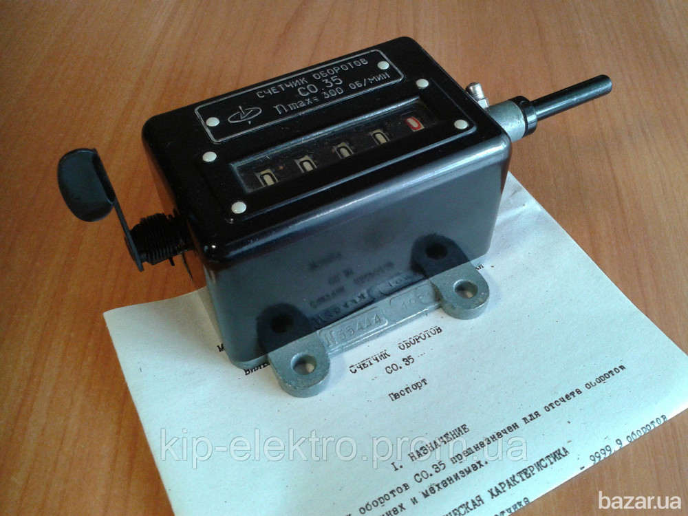 Счетчик оборотов СО-35 (СО.35, СО35, СО 35) Київ - зображення 1