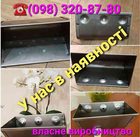 Ковш норийный 250 мм
ковш норийный сварной металлической Київ