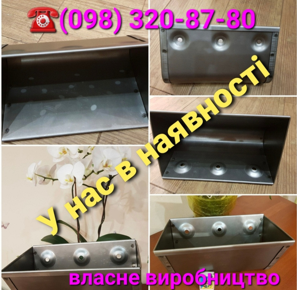 Ковш норийный 250 мм
ковш норийный сварной металлической Київ - зображення 3