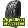 215/75R17.5 CrossWind CWD20E 126/124M Ведущая грузовая шина Київ