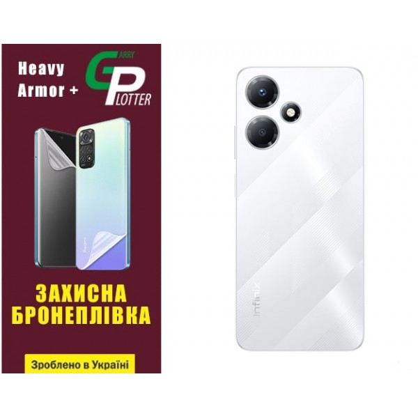 Поліуретанова плівка GP Heavy Armor Plus на корпус Infinix Hot 30 Play Глянцева Харків - зображення 1
