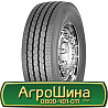 275/70 R22.5 Sava City U4 152/148J/E Ведуча шина Київ