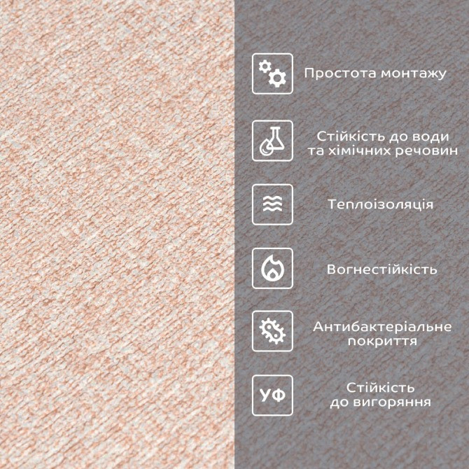 Самоклеючі шпалери бежевий меланж 2800*500*2,5мм SW-00002018 Днепр - изображение 5