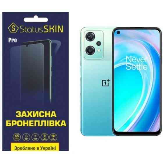 Поліуретанова плівка StatusSKIN Pro для OnePlus Nord CE 2 Lite 5G Глянцева (Код товару:24593) Харьков