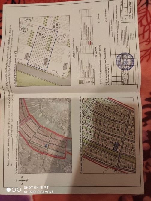 Ділянка під садівництво в Нижчій Дубечні 10 соток Вышгород - изображение 4