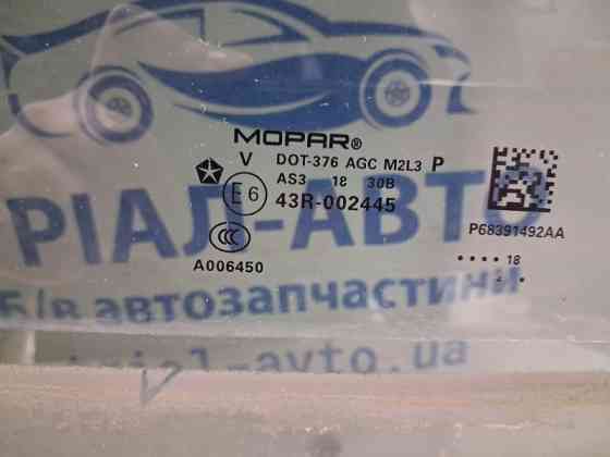 Стекло двери заднее правое Jeep Compass 2016-2020 68391492AA (Арт. 71584) Киев