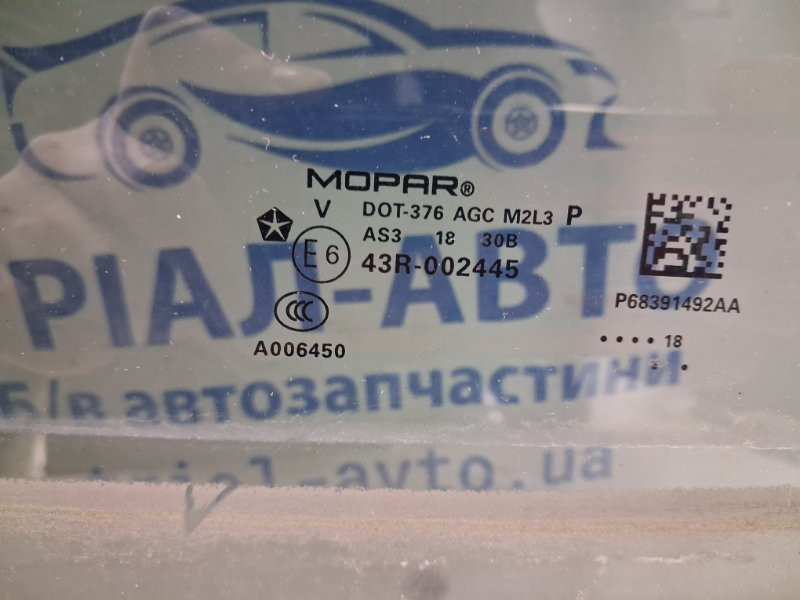 Стекло двери заднее правое Jeep Compass MP 2.4 БЕНЗИН EDE 2016 (б/у) Київ - зображення 2