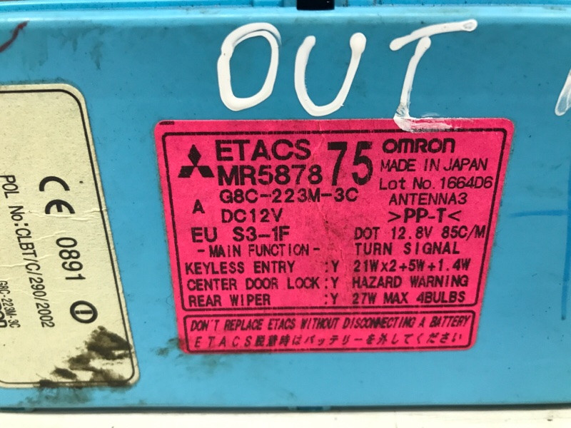 Блок комфорта Mitsubishi Outlander 2003-2006 MR587875 (Арт. 50456) Киев - изображение 4