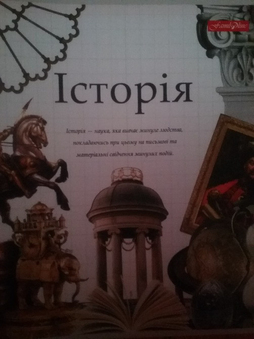 Зошити 48 арк. Тетрада Предметні ТЕ440 (7шт.) Киев - изображение 6