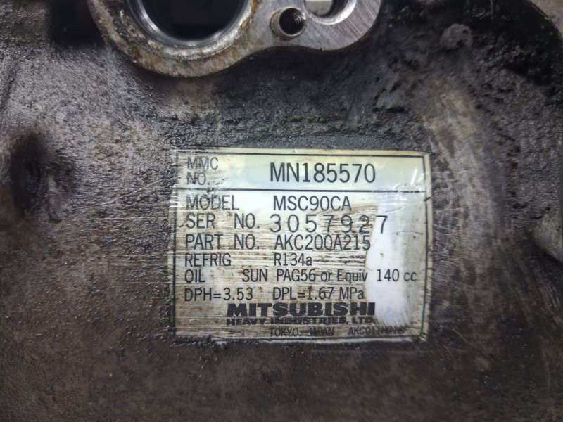 Компрессор кондиционера Mitsubishi Lancer 2003-2009 MN185570 (Арт. 86874) Киев - изображение 2