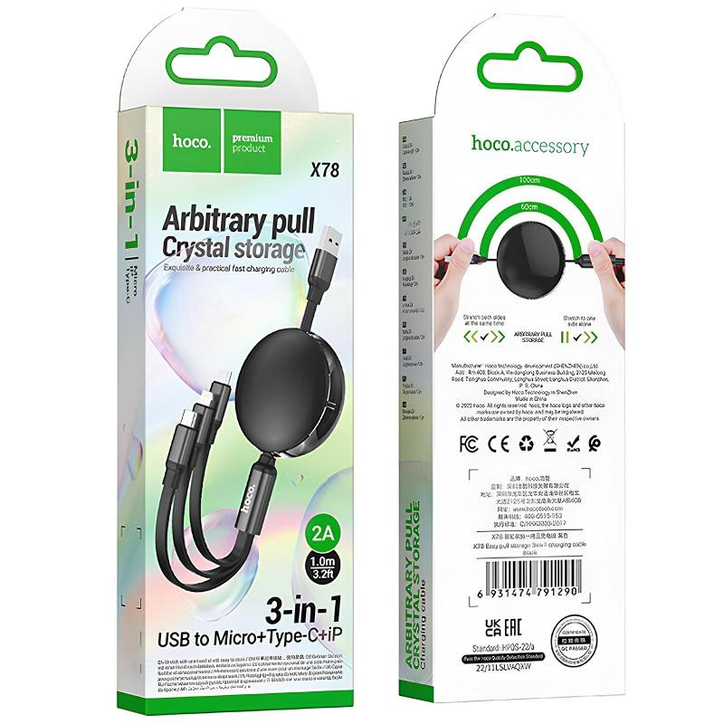 Дата кабель Hoco X78 Easy pull storage 3in1 (1m) Херсон - изображение 4