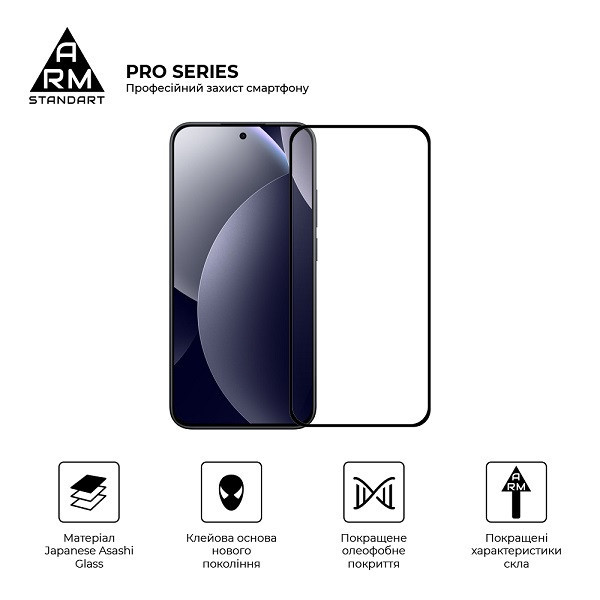 Захисне скло ArmorStandart Pro для Xiaomi Redmi Note 15 Pro 5G (ARM90802) Харків - зображення 2